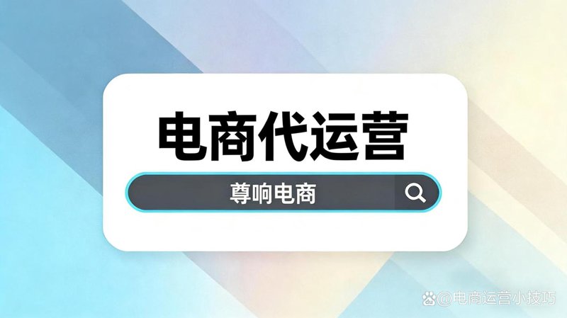 产品上架：电商行业的高效开启之门