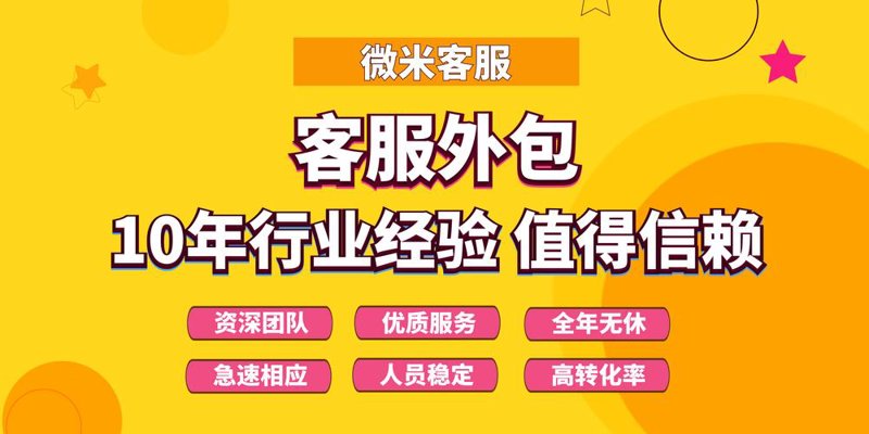 网店运营外包